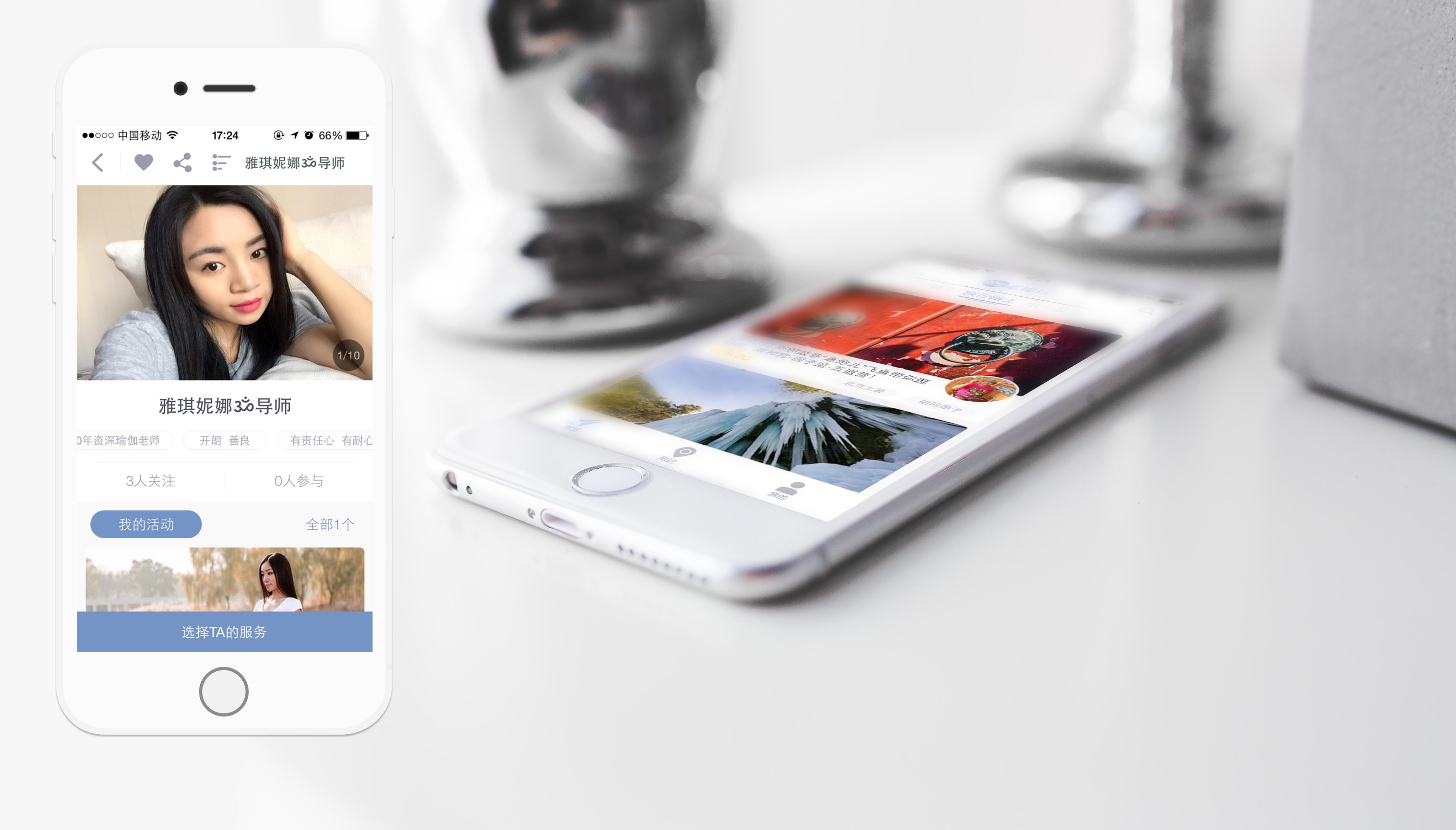 專注app軟件定制開(kāi)發(fā)-app開(kāi)發(fā)一起的公司